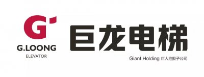 民族品牌巨龙电梯揭牌并获首单(图8)