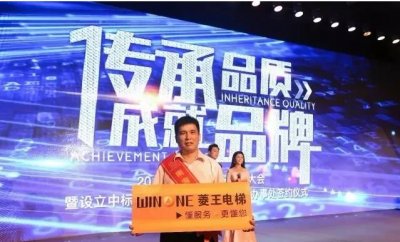 质量强市|菱王电梯研发部长何自立29年坚持做质量排头兵(图2)