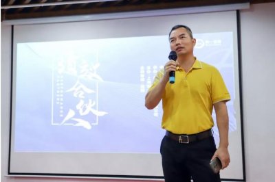 热点：菱王电梯举行事业合伙人成立仪式暨绩效辅导第一期内训课程(图3)