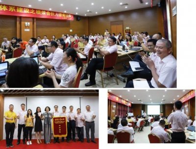 热点：菱王电梯举行事业合伙人成立仪式暨绩效辅导第一期内训课程(图4)