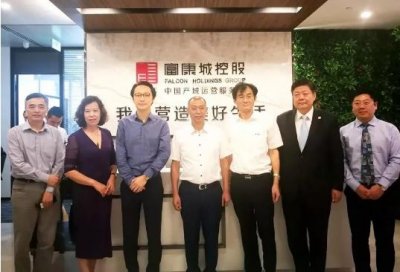 康力电梯与富康城控股集团达成战略合作(图1)