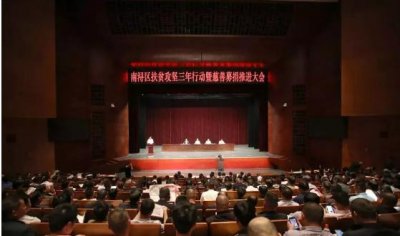 恒达富士电梯荣膺“南浔慈善突出贡献单位”荣誉称号(图1)