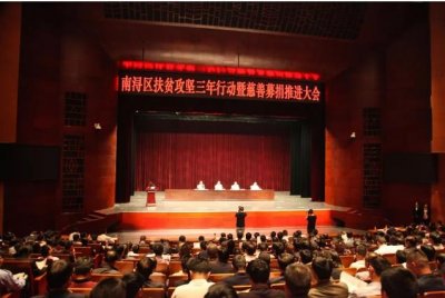 森赫电梯荣膺“慈善贡献单位”荣誉称号(图2)