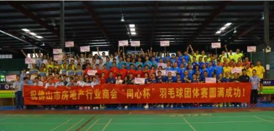 “菱王之羽”羽毛球队于佛山市“同心杯”羽毛球赛展英姿！(图8)