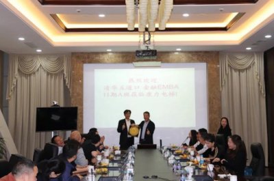 清华大学五道口金融EMBA学员参观康力电梯(图1)