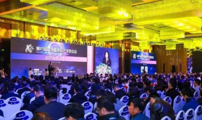康力电梯参加第27届中外管理官产学恳谈会并荣获“2018年度中国企业管理特殊贡献奖”(图1) 康力电梯参加第27届中外管理官产学恳谈会并荣获“2018年度中国企业管理特殊贡献奖”(图1)