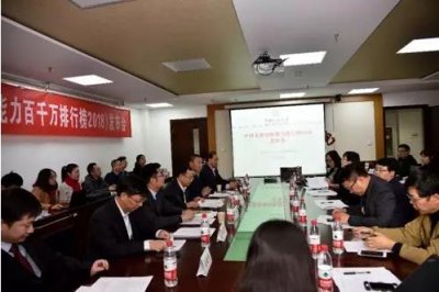 创新驱动发展 康力电梯再次荣登“中国企业创新能力1000强”(图1)
