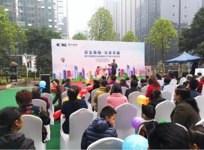 安全公益伴我行 浓浓情意暖江城︱康力电梯安全乘梯公益活动走进四川泸州(图1) 安全公益伴我行 浓浓情意暖江城︱康力电梯安全乘梯公益活动走进四川泸州(图1)