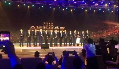 森赫电梯董事长李东流应邀出席2018浙商总会年会(图6) 森赫电梯董事长李东流应邀出席2018浙商总会年会(图6)