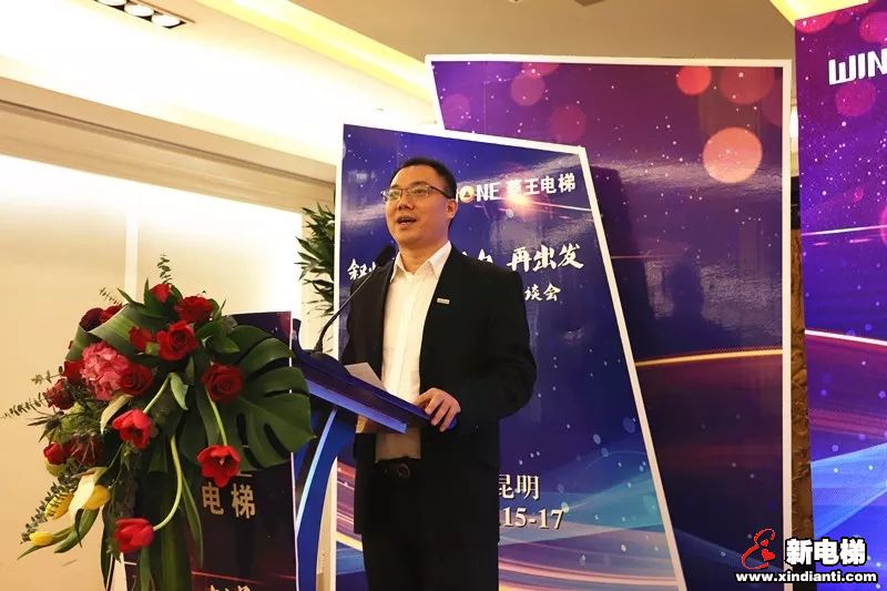 菱王电梯2018年重点经销商联谊会暨千台电梯签约仪式隆重举行