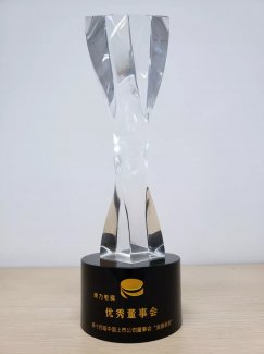 康力电梯董事会荣获第十四届“金圆桌”优秀董事会奖(图1)