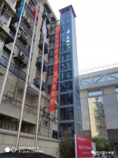 恒富乐居“佳”梯 幸福生活加分(图6)