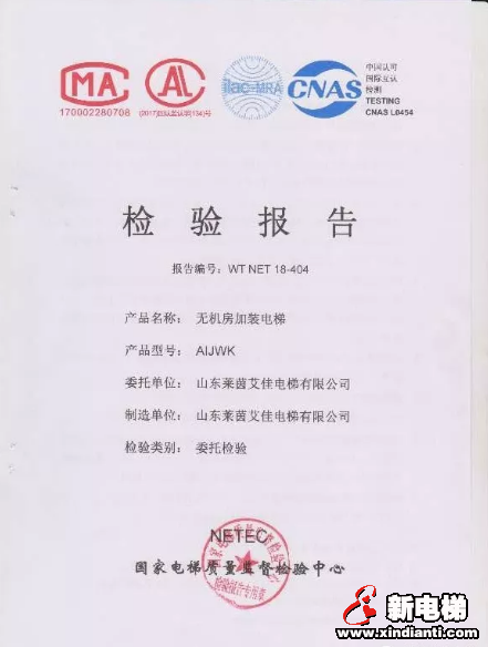 浅底坑技术破解加装电梯难题!(图2)