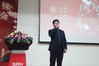 森赫电梯2019年员工大会隆重举行(图4) 森赫电梯2019年员工大会隆重举行(图4)