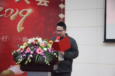 森赫电梯2019年员工大会隆重举行(图6) 森赫电梯2019年员工大会隆重举行(图6)
