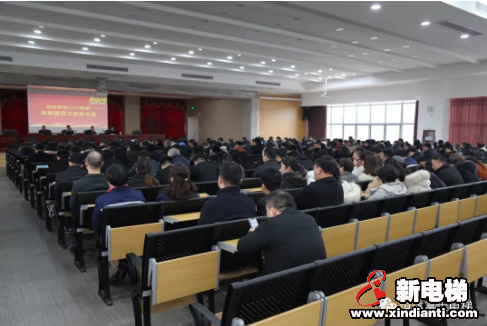 筑造梦想 砥砺前行︱恒富集团年终总结表彰暨新春答谢晚宴盛大举行(图1) 筑造梦想 砥砺前行︱恒富集团年终总结表彰暨新春答谢晚宴盛大举行(图1)