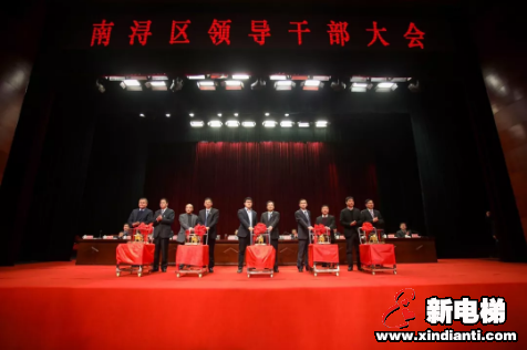 森赫电梯连续六年荣膺南浔区“新牛”企业称号(图3) 森赫电梯连续六年荣膺南浔区“新牛”企业称号(图3)