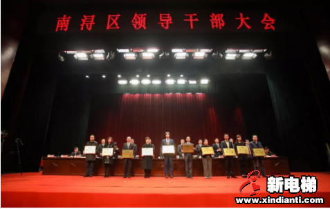 森赫电梯连续六年荣膺南浔区“新牛”企业称号(图4) 森赫电梯连续六年荣膺南浔区“新牛”企业称号(图4)