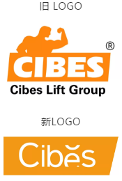 官宣:CIBES使用全新LOGO,开启新年新气象(图1) 官宣:CIBES使用全新LOGO,开启新年新气象(图1)