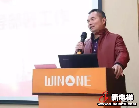 变革·突破 ——菱王电梯2019 年度人事任命大会暨 2018 年度绩效经营分析会顺利举行(图2) 变革·突破 ——菱王电梯2019 年度人事任命大会暨 2018 年度绩效经营分析会顺利举行(图2)