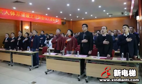 变革·突破 ——菱王电梯2019 年度人事任命大会暨 2018 年度绩效经营分析会顺利举行(图5) 变革·突破 ——菱王电梯2019 年度人事任命大会暨 2018 年度绩效经营分析会顺利举行(图5)