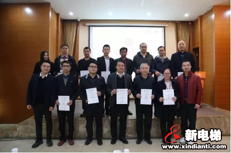 变革·突破 ——菱王电梯2019 年度人事任命大会暨 2018 年度绩效经营分析会顺利举行(图6) 变革·突破 ——菱王电梯2019 年度人事任命大会暨 2018 年度绩效经营分析会顺利举行(图6)