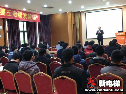 菱王电梯2019年职称评审工作正式启动(图3) 菱王电梯2019年职称评审工作正式启动(图3)
