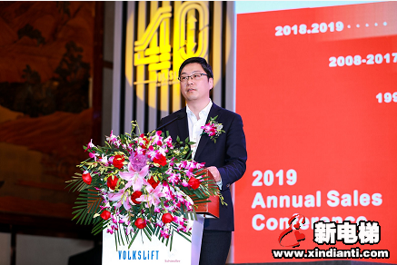 诚聚四十 再启新篇章——沃克斯电梯(中国)2019全球营销年会暨40周年盛典在湖州热烈召开(图2) 诚聚四十 再启新篇章——沃克斯电梯(中国)2019全球营销年会暨40周年盛典在湖州热烈召开(图2)