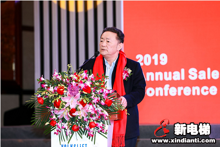 诚聚四十 再启新篇章——沃克斯电梯(中国)2019全球营销年会暨40周年盛典在湖州热烈召开(图3) 诚聚四十 再启新篇章——沃克斯电梯(中国)2019全球营销年会暨40周年盛典在湖州热烈召开(图3)