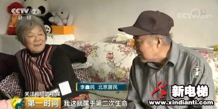 【佛山日报】旧楼加装电梯!不仅提升幸福感,关键时刻还能帮上大忙!(图2) 【佛山日报】旧楼加装电梯!不仅提升幸福感,关键时刻还能帮上大忙!(图2)