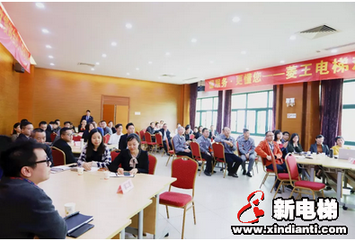 凝心聚力，我们是菱王绩效合伙人！ ——记菱王电梯绩效合伙人项目圆满落幕(图4)