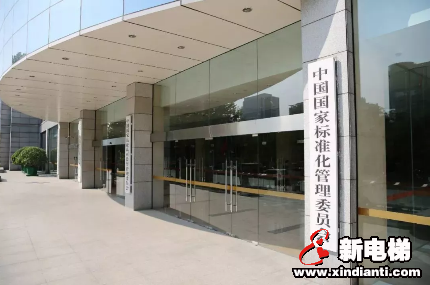 国家标准委最新解读《团体标准管理规定》(图2)