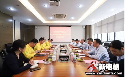 佛山市人大常委会常务副主任、党组副书记李子甫率队到菱王电梯开展“企业暖春行动”调研(图1)