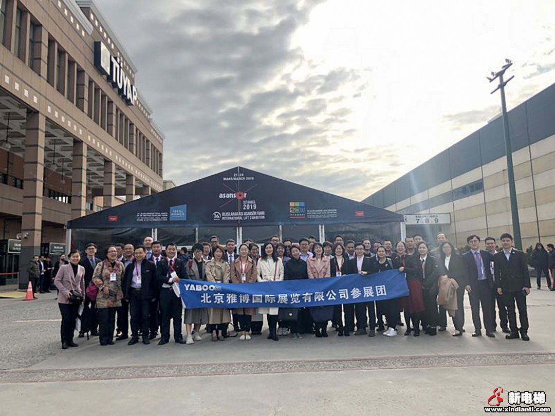 巨龙出海，亮相土耳其---巨龙电梯参加2019’伊斯坦布尔国际电梯展览会(图5)