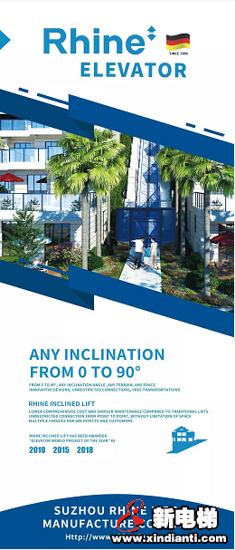 莱茵电梯亮相2019土耳其电梯展(图6)