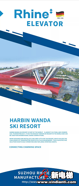 莱茵电梯亮相2019土耳其电梯展(图7)