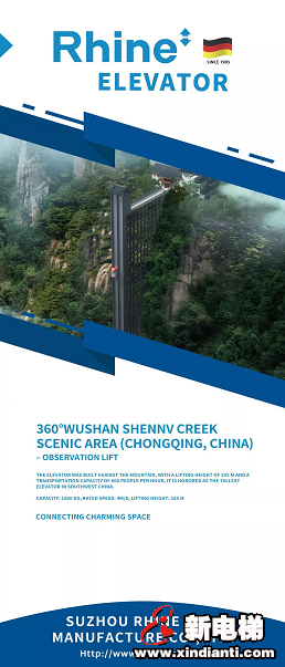 莱茵电梯亮相2019土耳其电梯展(图8)