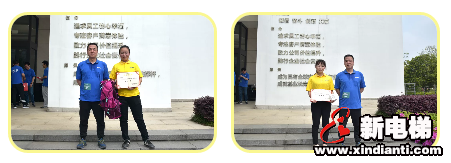 登高望远,众志凌云——巨龙电梯试验塔登高跑开赛(图16) 登高望远,众志凌云——巨龙电梯试验塔登高跑开赛(图16)
