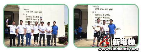 登高望远,众志凌云——巨龙电梯试验塔登高跑开赛(图18) 登高望远,众志凌云——巨龙电梯试验塔登高跑开赛(图18)