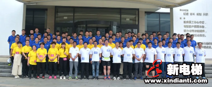 登高望远,众志凌云——巨龙电梯试验塔登高跑开赛(图25) 登高望远,众志凌云——巨龙电梯试验塔登高跑开赛(图25)