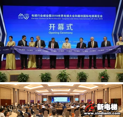 载誉而来 荣耀尽显--康力电梯亮相2019廊坊国际电梯展览会(图1) 载誉而来 荣耀尽显--康力电梯亮相2019廊坊国际电梯展览会(图1)