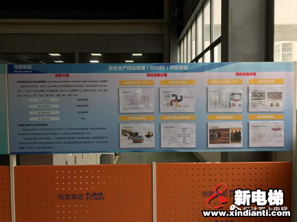 国家应急管理部张本清副主任一行莅临恒富集团调研指导(图8) 国家应急管理部张本清副主任一行莅临恒富集团调研指导(图8)