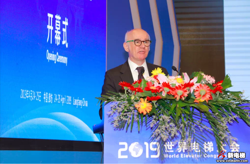2019年世界电梯大会在河北省廊坊召开(图13)