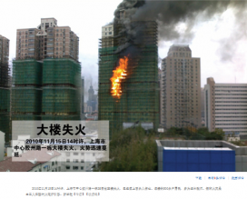 未来高层住宅电梯可能全部强制选用防火门