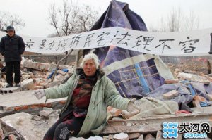 72岁老太房子深夜遭强拆续:政府成立调查组