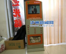 四川泸州募捐箱变成垃圾箱 回应称因人手不够