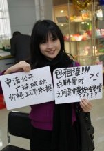 学生申请公开广珠城轨涨价依据 回应:以前太便宜