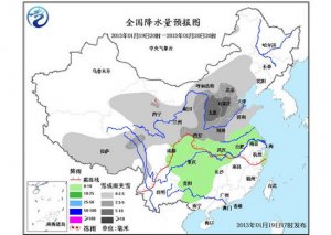 19日晚起华北黄淮等地部分地区将有中到大雪