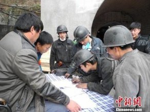 贵州金佳煤矿事故致2人死11人被困 全面搜救展开