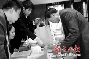 周星驰确定参加政协会议 委托秘书代为报到